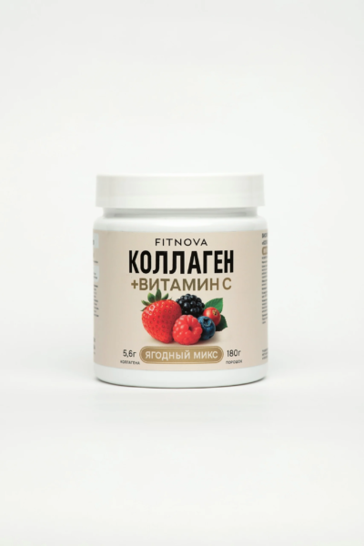 Коллаген + Витамин C, 180 гр Вкус: «Ягодный микс»