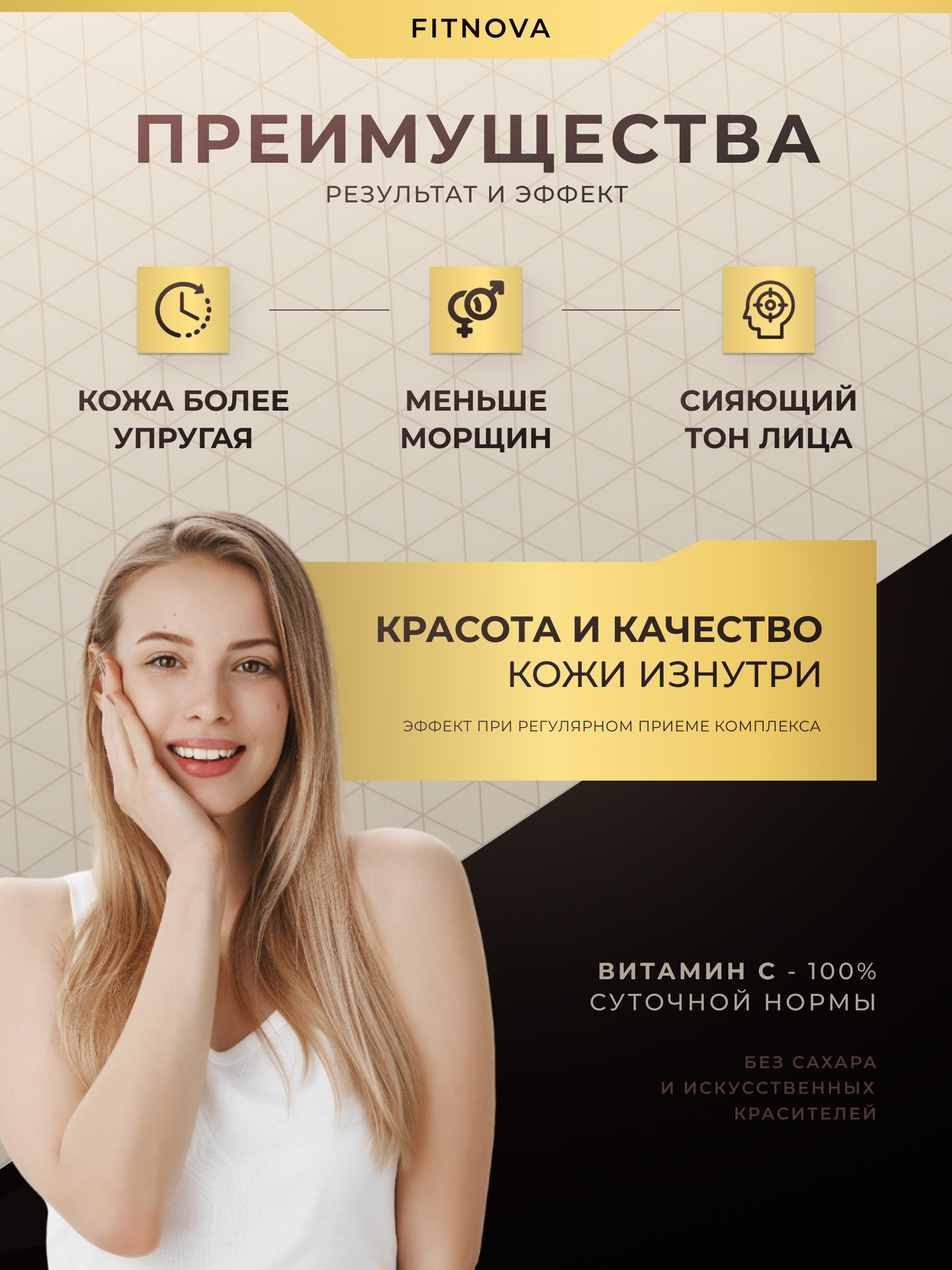 Коллаген + Витамин C, 180 гр Вкус: «Ягодный микс» — изображение 9