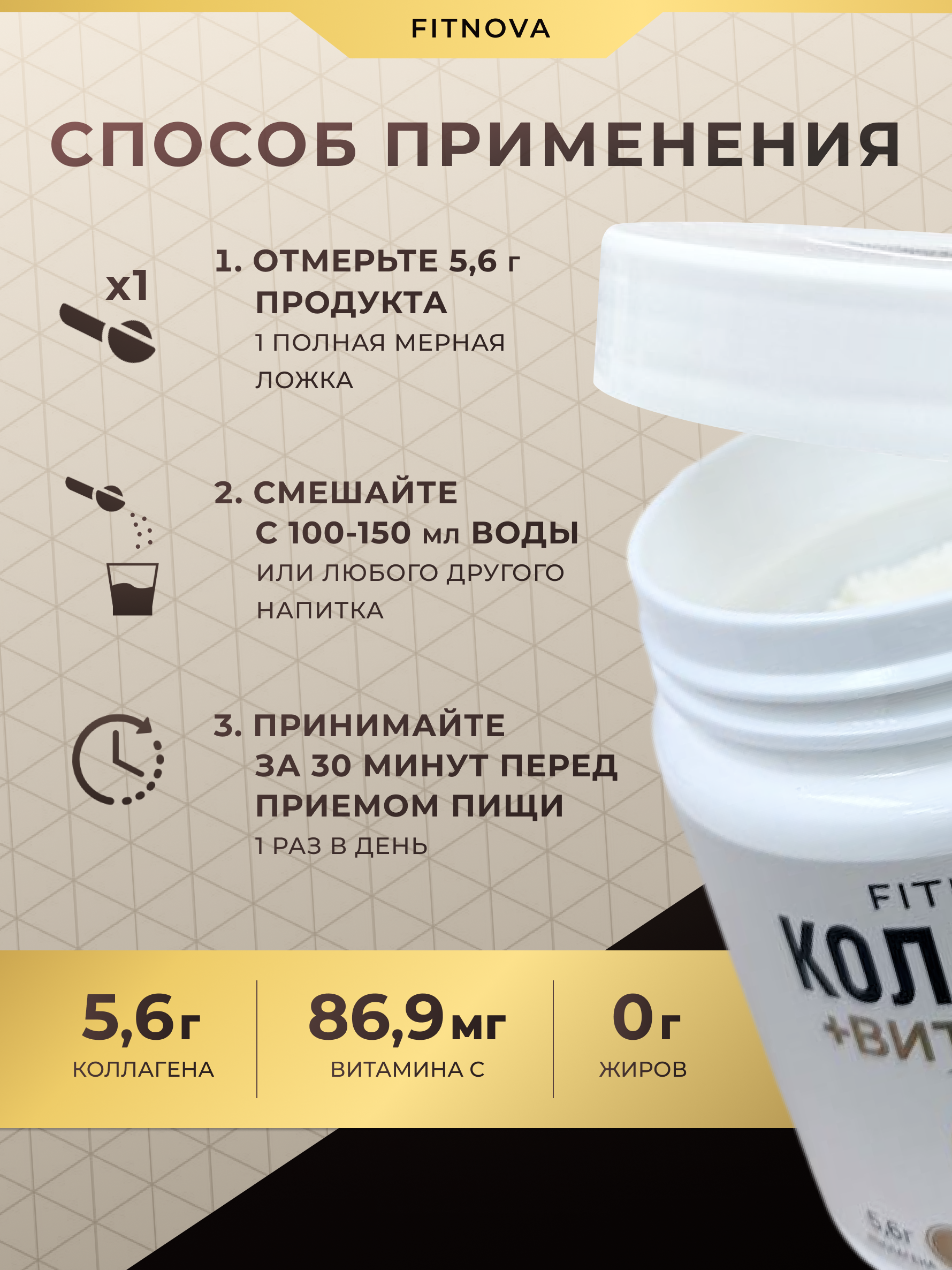 Коллаген + Витамин C, 180 гр Вкус: «Ягодный микс» — изображение 5