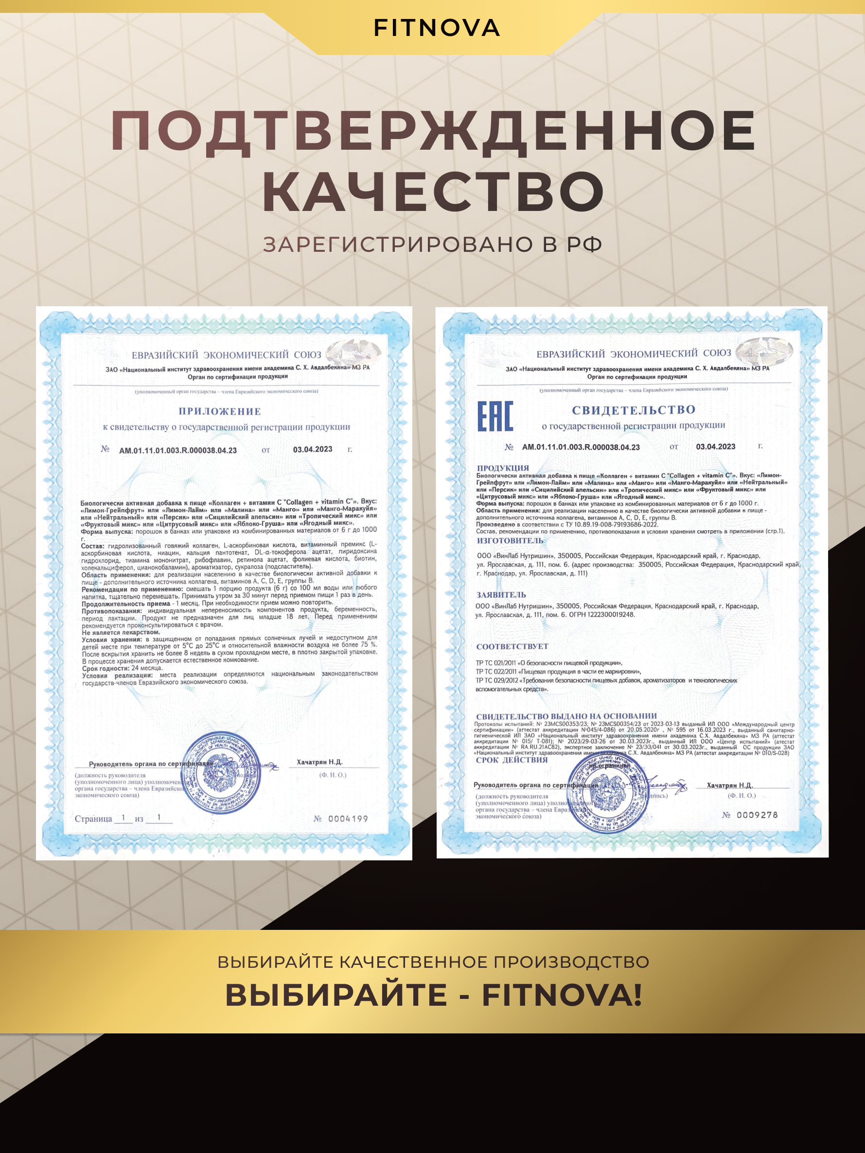 Коллаген + Витамин C, 180 гр Вкус: «Ягодный микс» — изображение 4