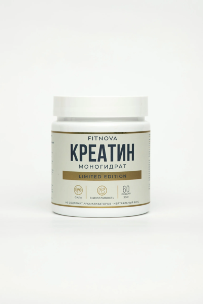 Креатин моногидрат, 300 гр