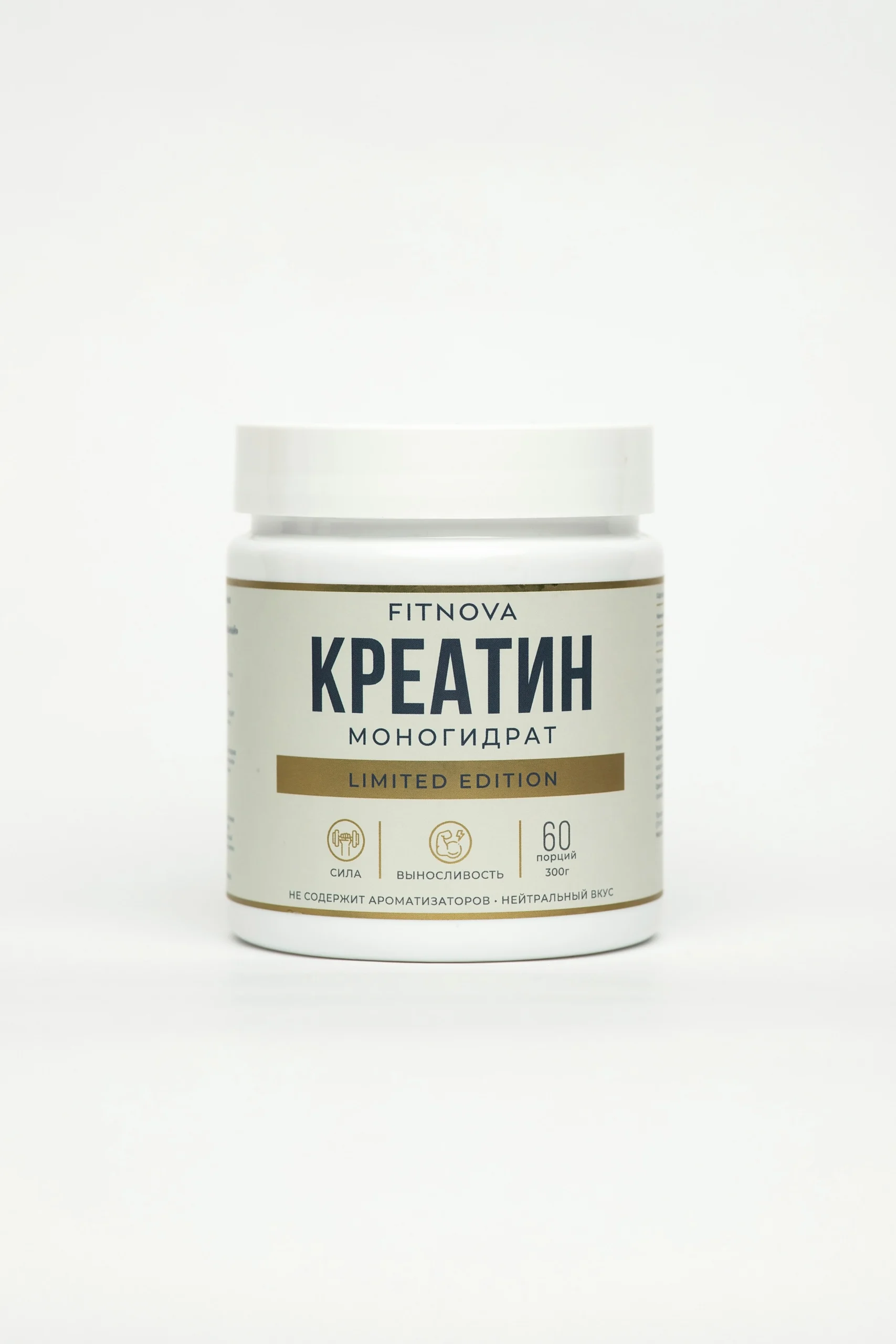 Креатин моногидрат, 300 гр