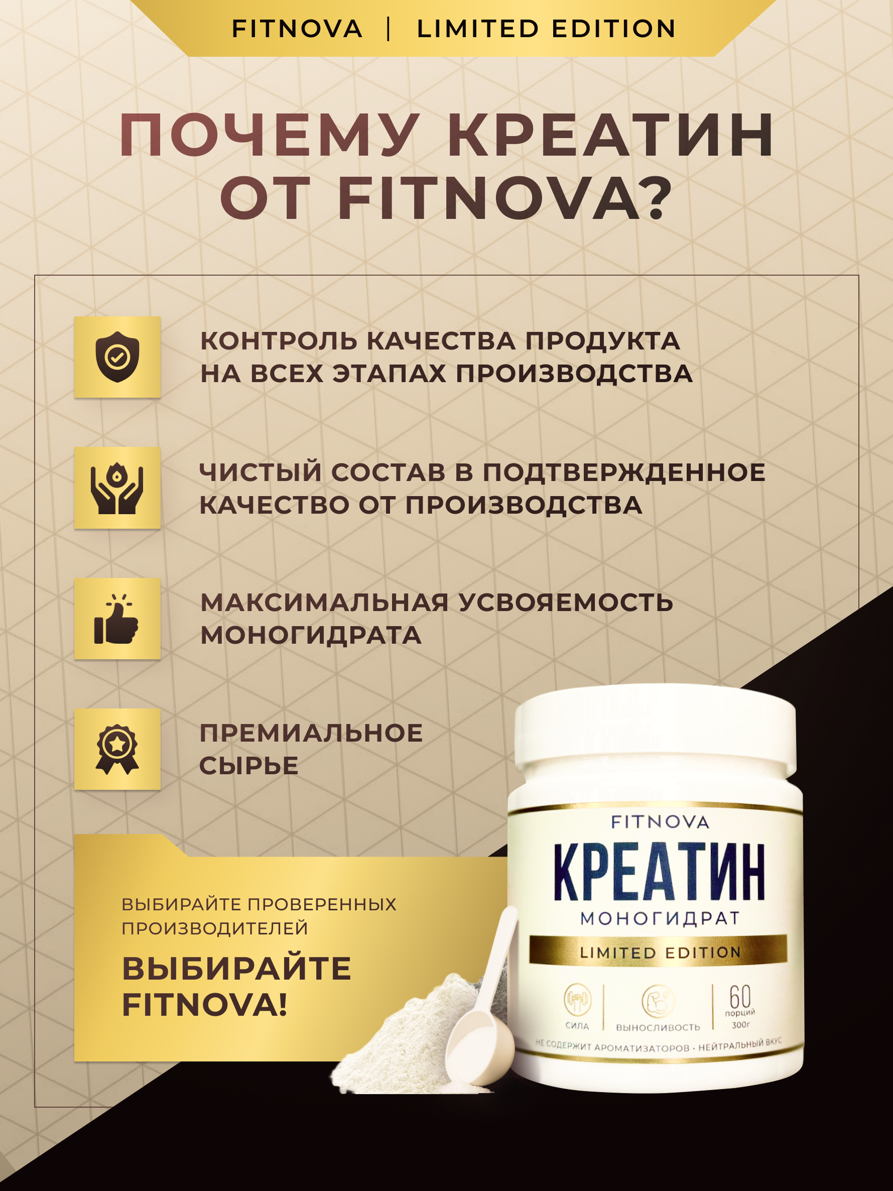 Креатин моногидрат, 300 гр — изображение 6