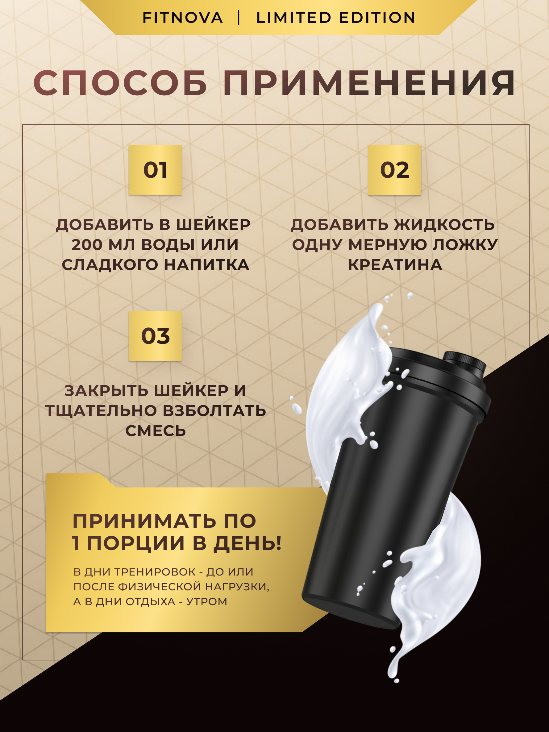 Креатин моногидрат, 300 гр — изображение 7