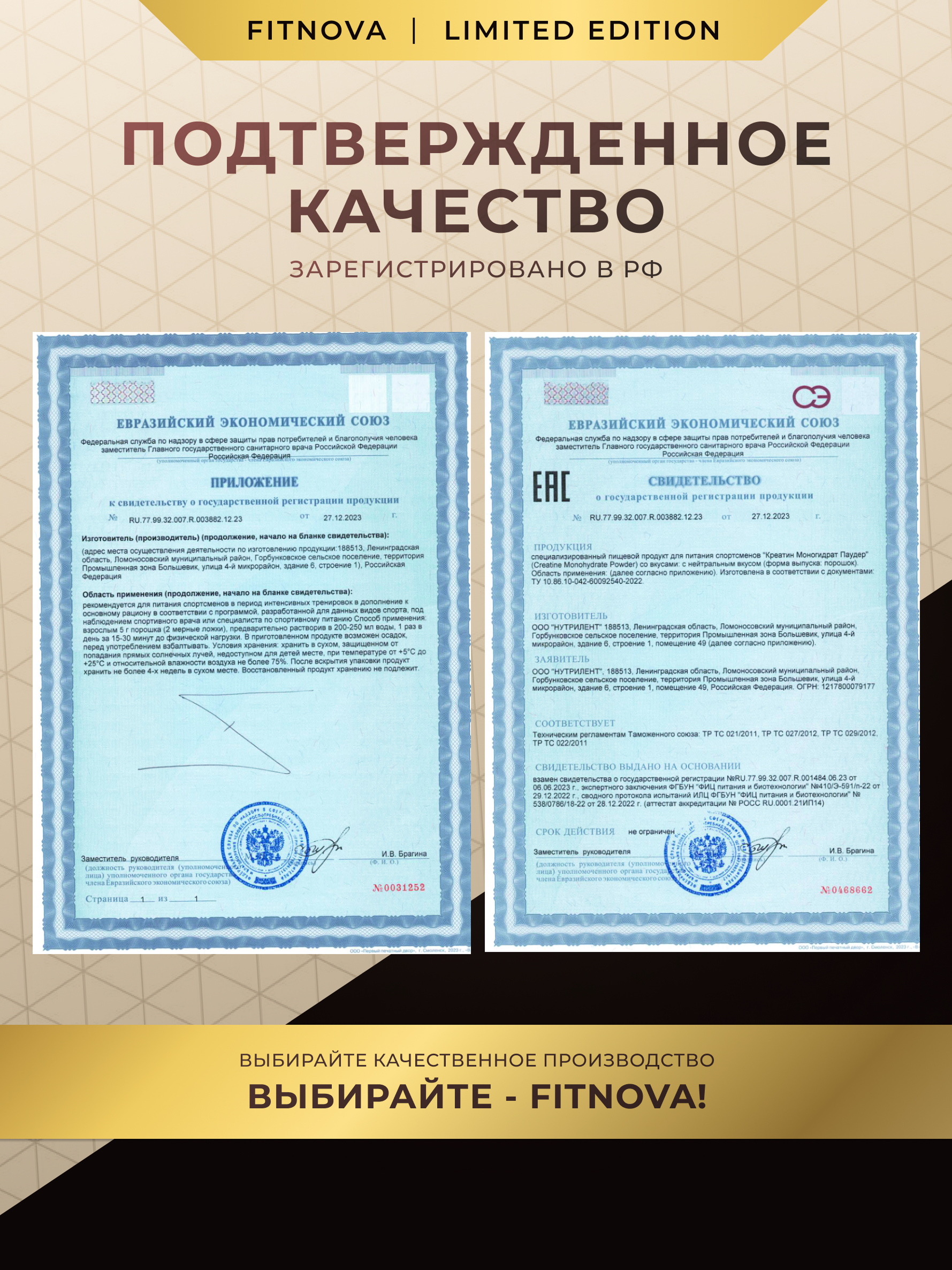 Креатин моногидрат, 300 гр — изображение 8